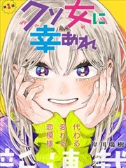 天子传奇漫画对手群像配方卡
