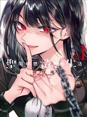 天子传奇漫画伏笔回收配方卡